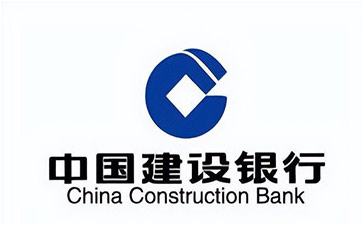 潭门镇建设银行信用贷款需要什么条件？建行信贷办理流程和注意事项！