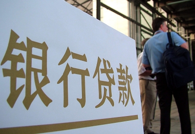潭门镇公积金信用贷款申请指南：利率、流程全解析